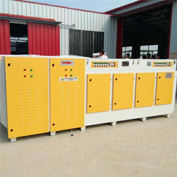 等離子光氧一體機 等離子光氧一體機