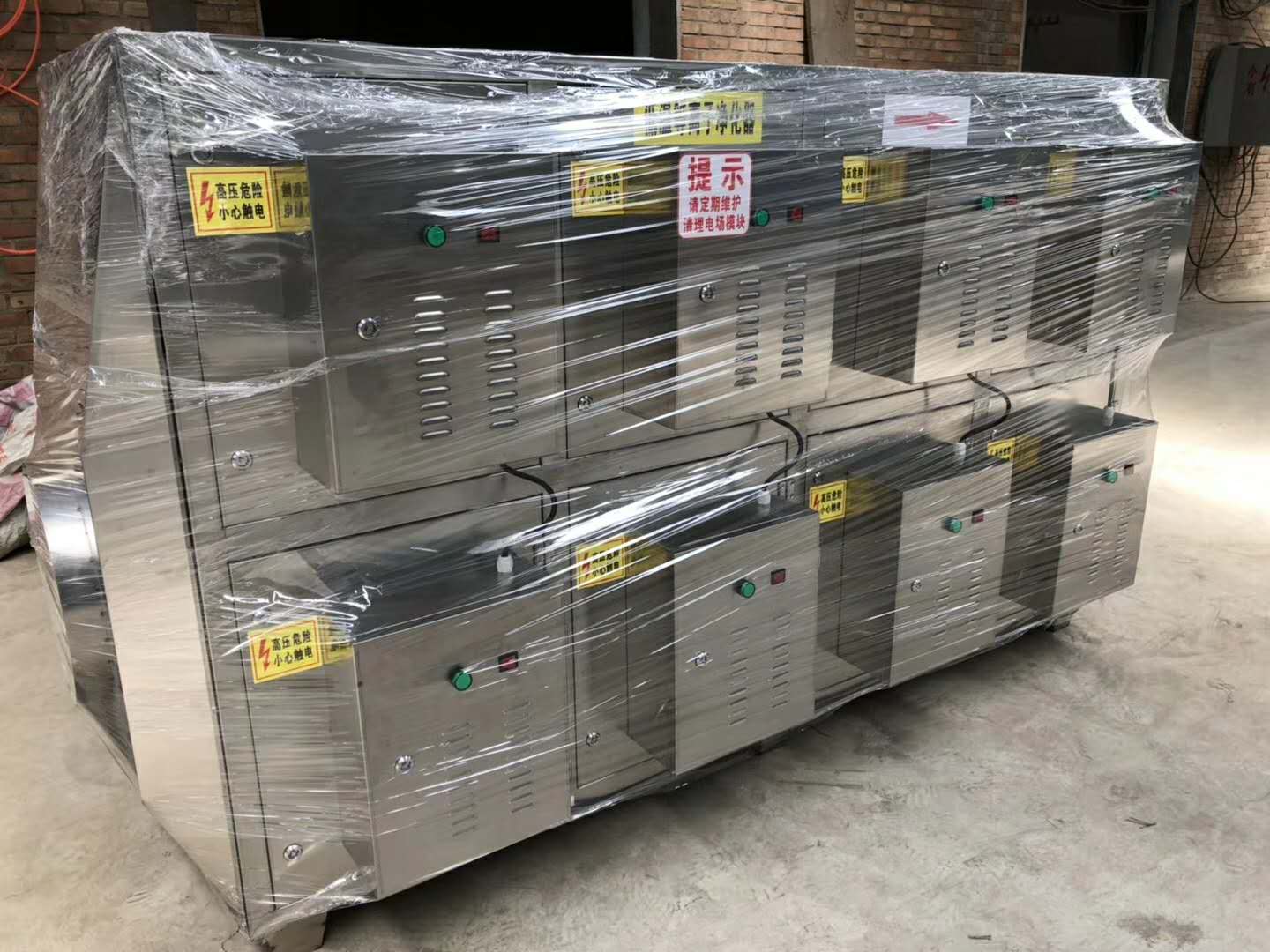 304不銹鋼等離子